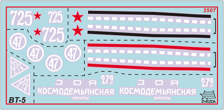 Советский легкий танк БТ-5, 1:35, [3507]
