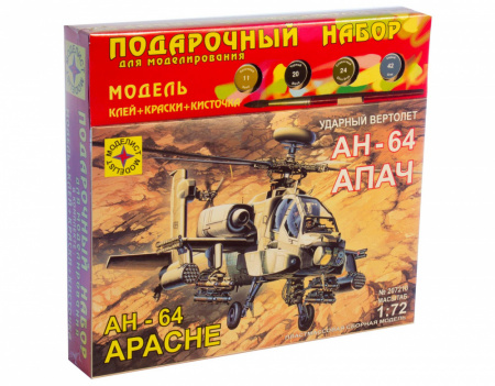 Вертолет AH-64A "Апач" (ПН), 1/72