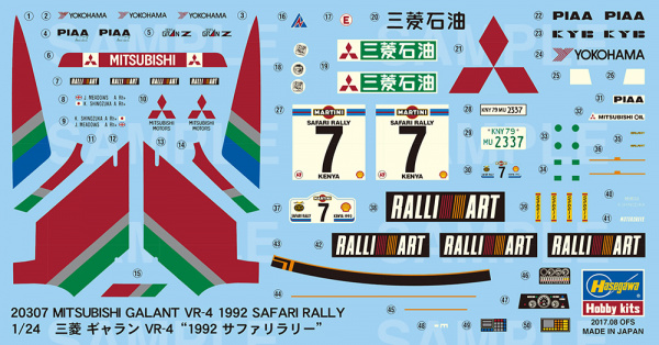 Автомобиоль Mitsubishi Galant VR-4 `1992 Safari Rally`, 1/24, [20307]