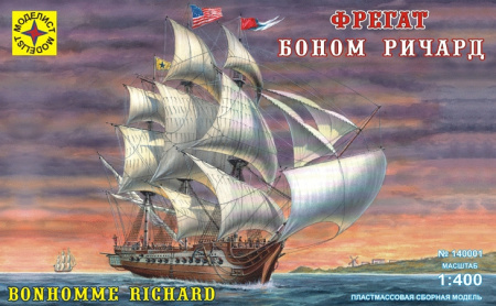 Фрегат "Боном Ричард", 1:400, [140001]