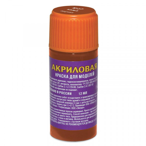 Краска кожа
