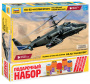 Российский многоцелевой ударный вертолет "Аллигатор", 1:72