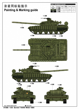 Советский ОБТ Т-64АВ мод. 1984г, 1:35, [01580]