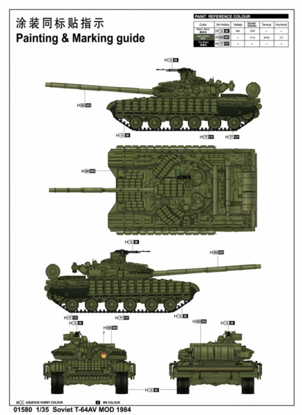 Советский ОБТ Т-64АВ мод. 1984г, 1:35, [01580]