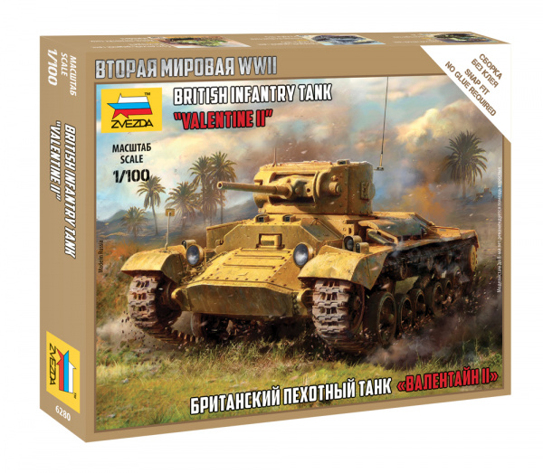 Британский пехотный танк "Валентайн II", 1:100