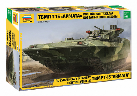 Российская боевая машина Т-15 "Армата", 1:35