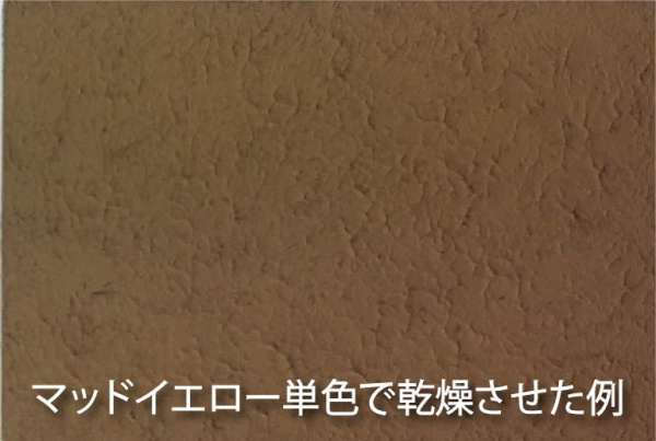 Краска 40мл MR.WEATHERING COLOR WP04 MUD YELLOW