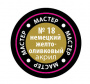 Краска желто-оливковая нем.