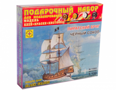 Пиратский бриг "Черный сокол" (ПН), 1/150