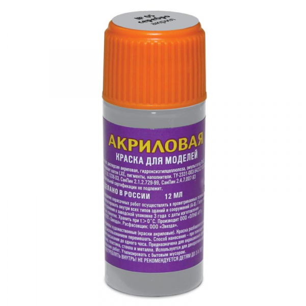 05 Краска-металлик =серебро=, 12мл, [05АКР]