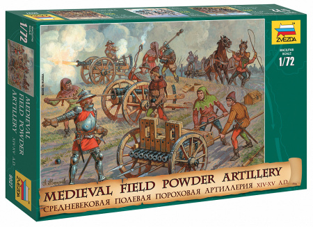 Средневековая полевая артиллерия, 1:72