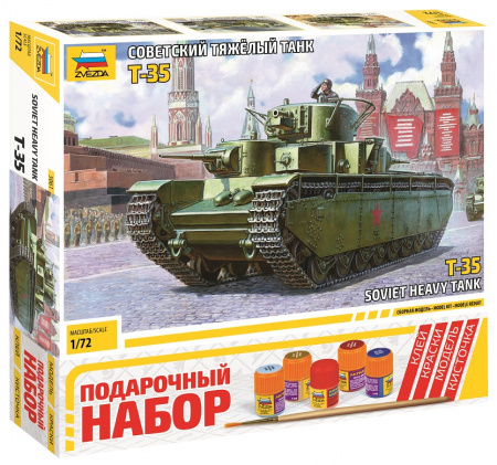 Советский тяжёлый танк Т-35, 1:72
