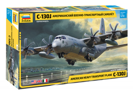 Военно-транспортный самолет С-130J, 1:72
