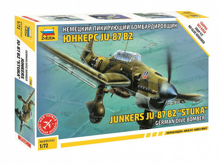 Немецкий бомбардировщик Юнкерс Ju-87B2, 1:72