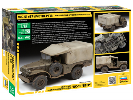 Американский армейский автомобиль WC-51 "Три четверти", 1:35