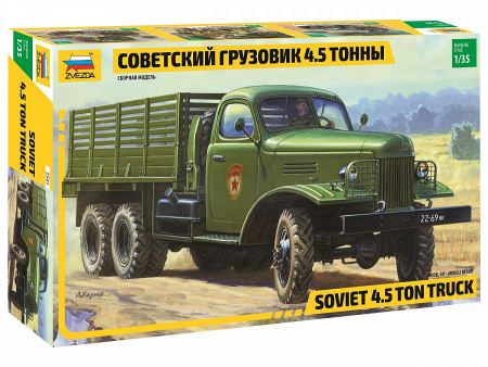 Грузовик "ЗиС-151", 1:35, [3541]