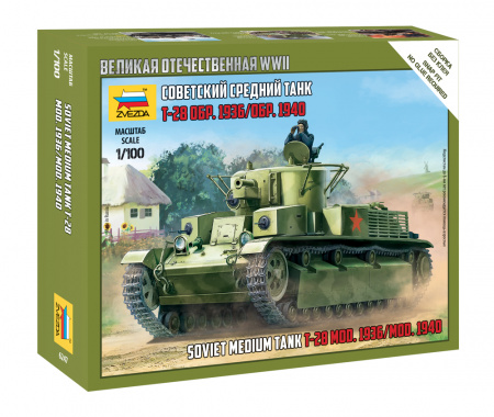 Советский легкий танк Т-28, 1:100