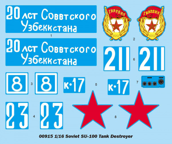 Советская САУ СУ-100, 1:16, [00915]