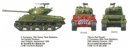 Танк M4A3E8 Sherman - "Easy Eight" Korean War, 1/35
