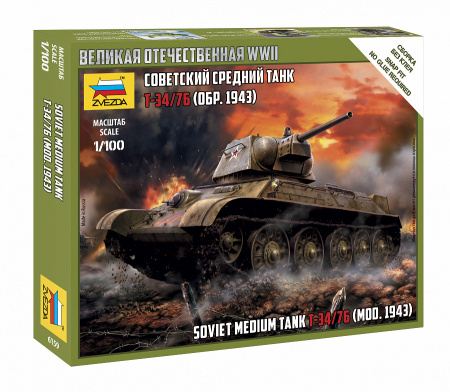 Советский танк Т-34/76 1943г., 1:100