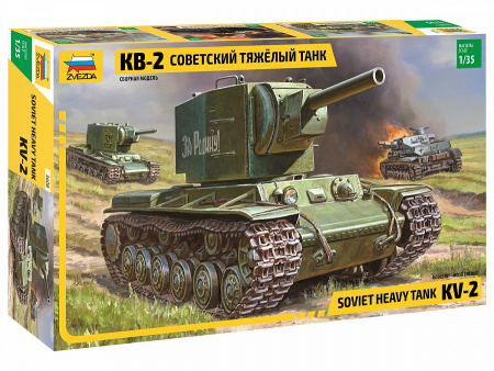 Советский тяжёлый танк КВ-2, 1:35