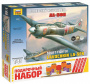 Самолет "Ла-5ФН", 1:48