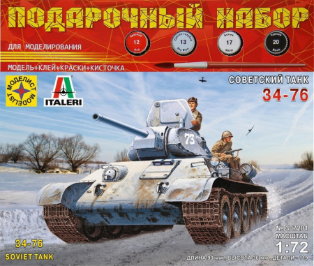 Советский танк Т-34-76 (ПН), 1:72
