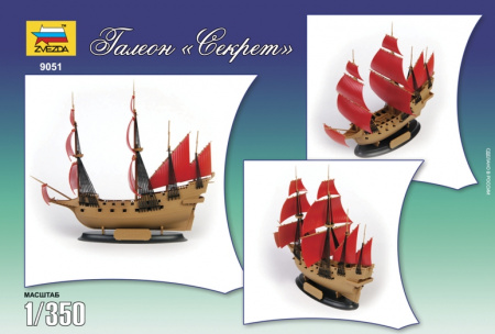 Галеон "Секрет" (Алые паруса), 1:72
