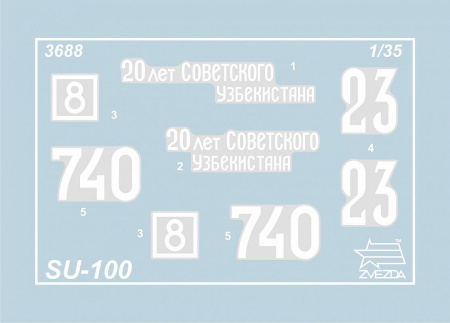 Советский истребитель танков "СУ-100", 1:35