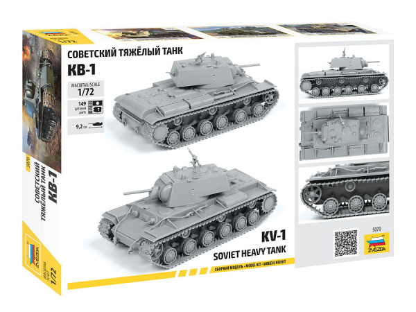 Советский танк КВ-1, 1:72