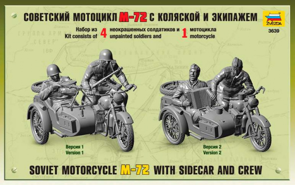 Советский мотоцикл М-72 с коляской, 1:35
