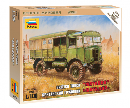 Британский грузовик "Матадор", 1:100