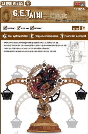 G.E.T. Clock