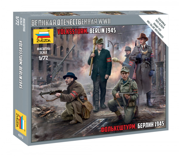 Фольксштурм. Берлин 1945г., 1:72, [6272]