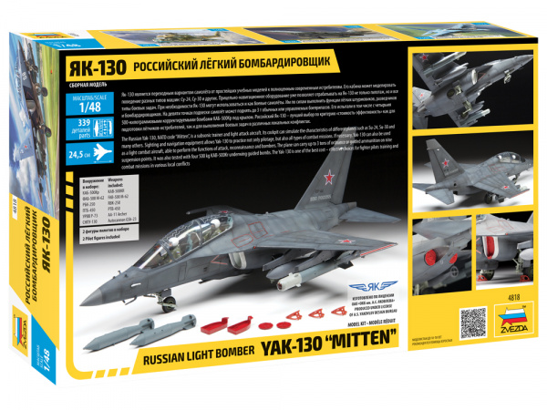Российский лёгкий бомбардировщик Як-130, 1:48