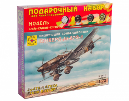 Самолет Ju-87 G-1 (ПН), 1/72
