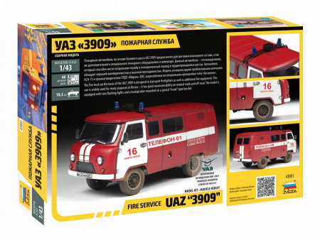 УАЗ «3909» Пожарная служба, 1:43