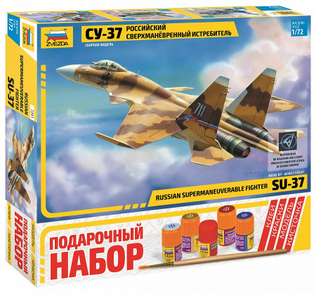 Самолет "Су-37", 1:72