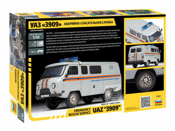 УАЗ «3909» Аварийно-спасательная служба, 1:43
