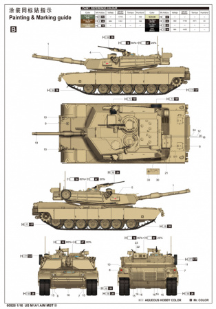 Американский танк M1A1 AIM Abrams, 1:16, [00926]