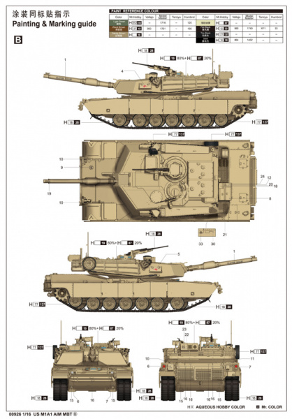 Американский танк M1A1 AIM Abrams, 1:16, [00926]
