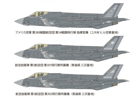 Самолет Lockheed Martin F-35A Lightning II, 1/72