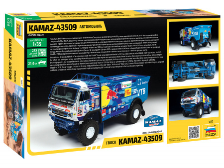Автомобиль KAMAZ-43509 "KAMAZ-master", 1:35
