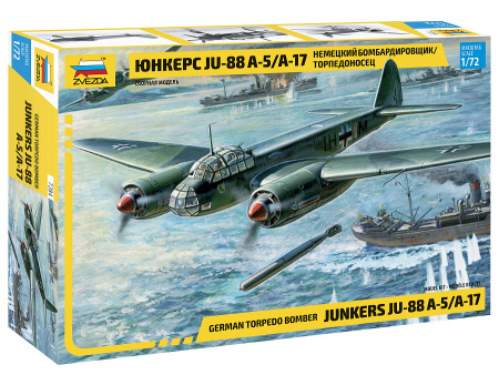 Немецкий бомбардировщик Юнкерс JU-88 А-17/А-5, 1:72