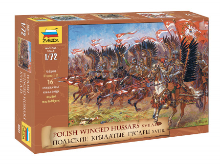 Польские крылатые гусары, 1:72