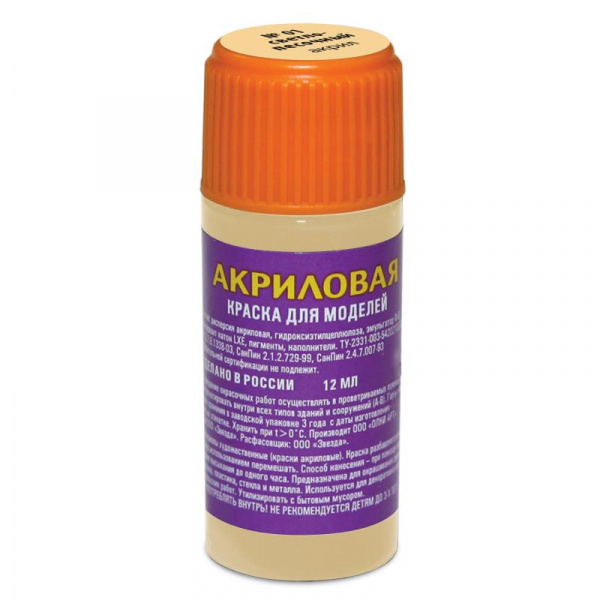 Краска светло-песочная