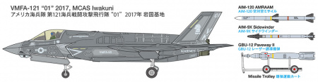 Самолет Lockheed Martin F-35B Lightning II, 1/72