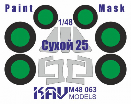 Окрасочная маска на Сухой-25 (Smer/Моделист), 1:48