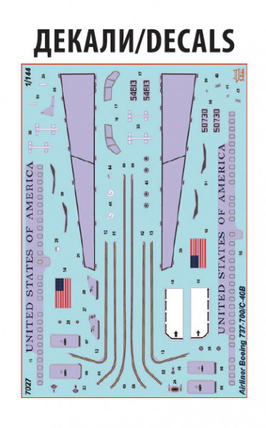 Авиалайнер "Боинг 737-700/С40В", 1:144