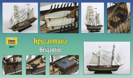 Бригантина, 1:100, (9011)